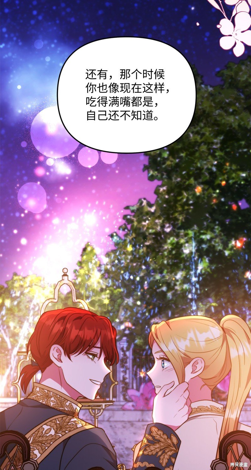 第113话