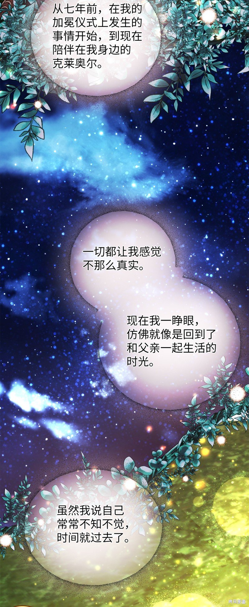 第113话