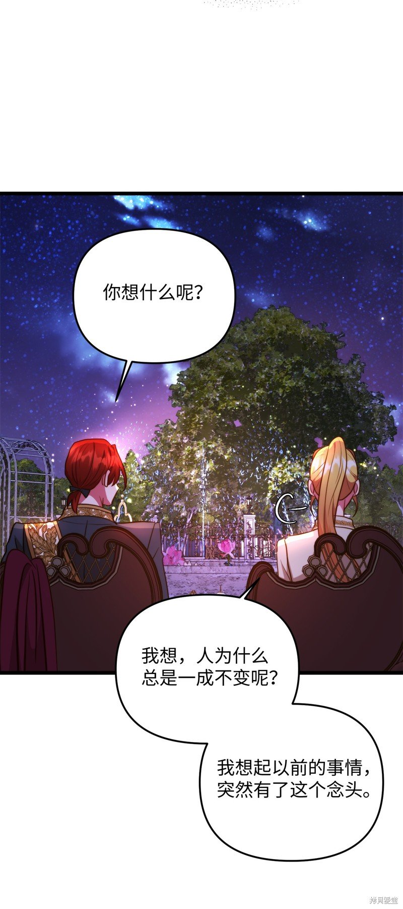 第113话