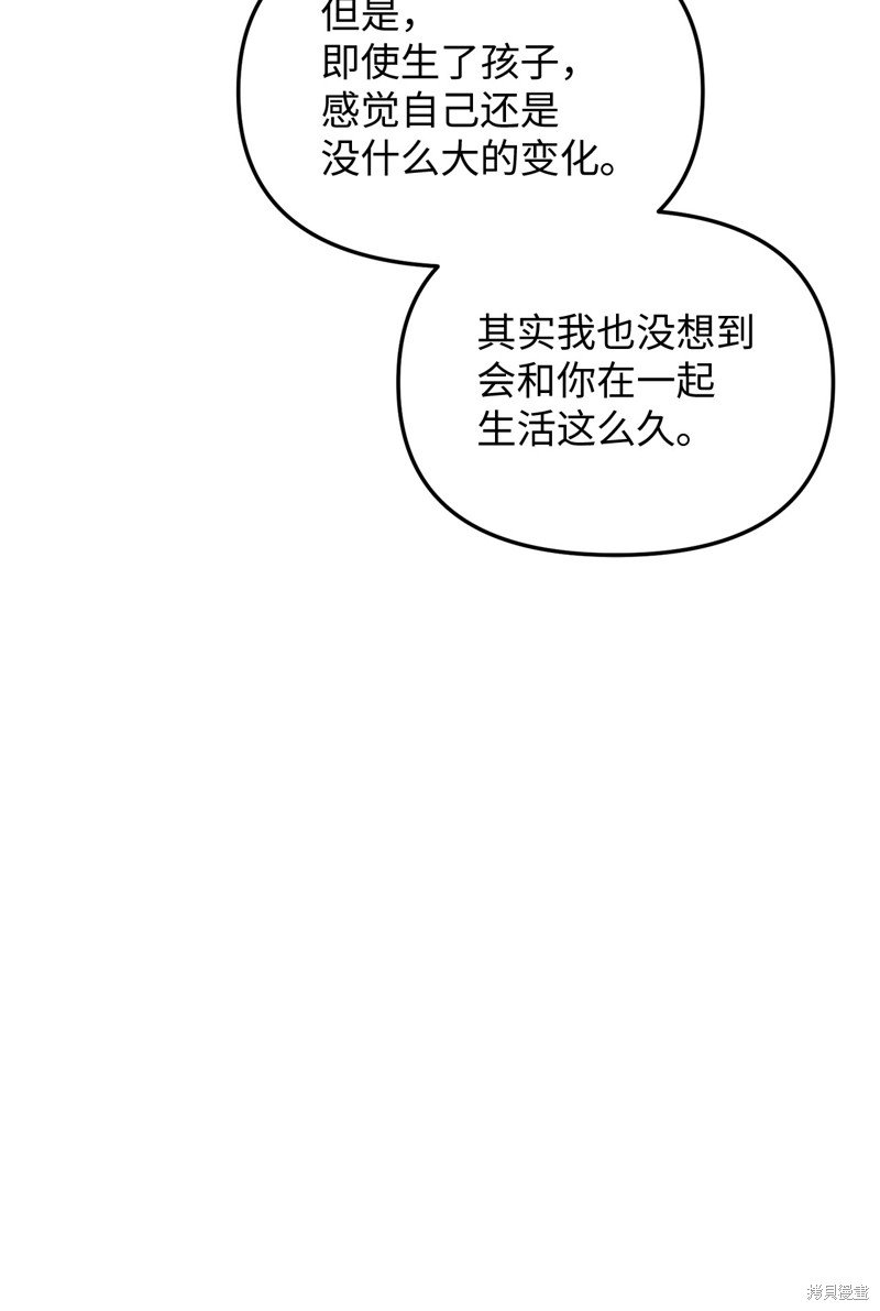 第113话