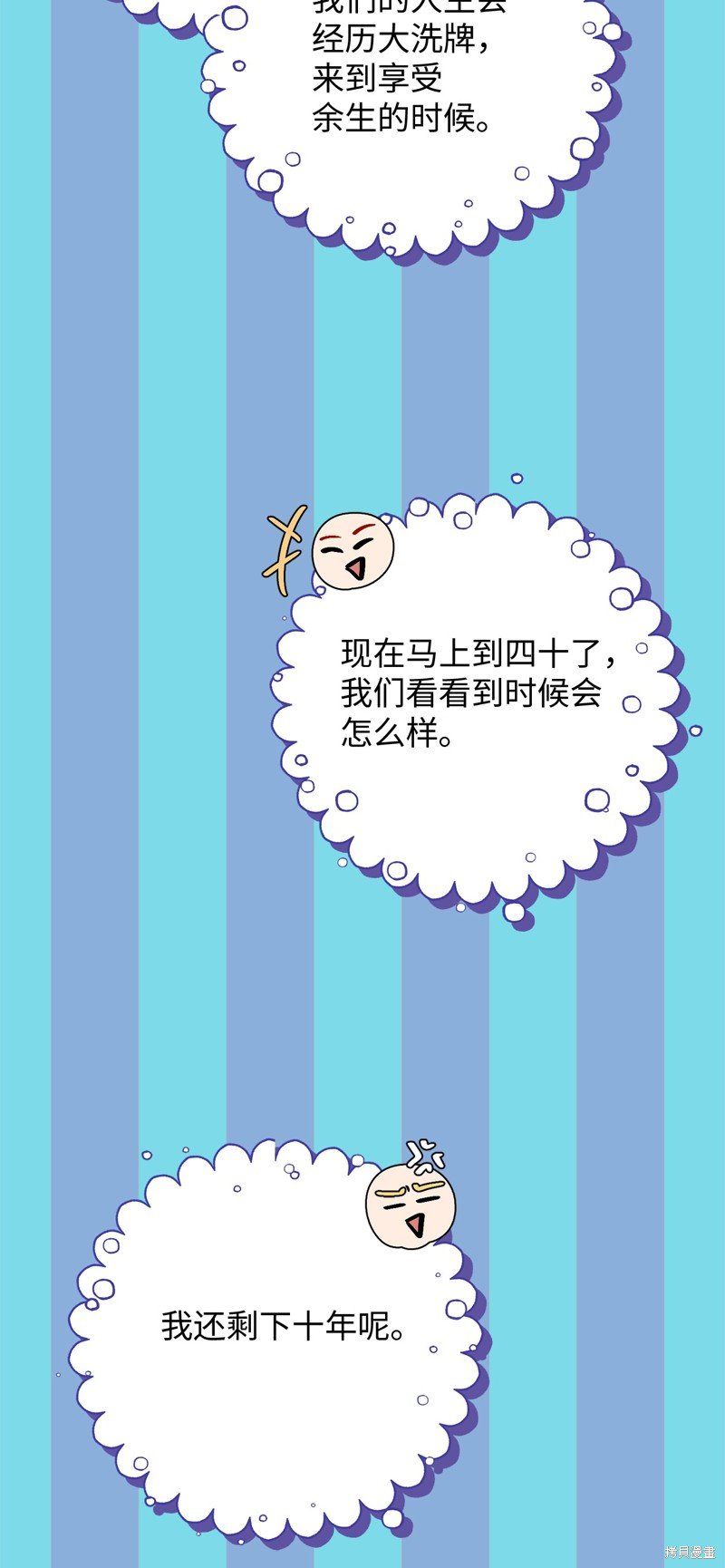 第113话