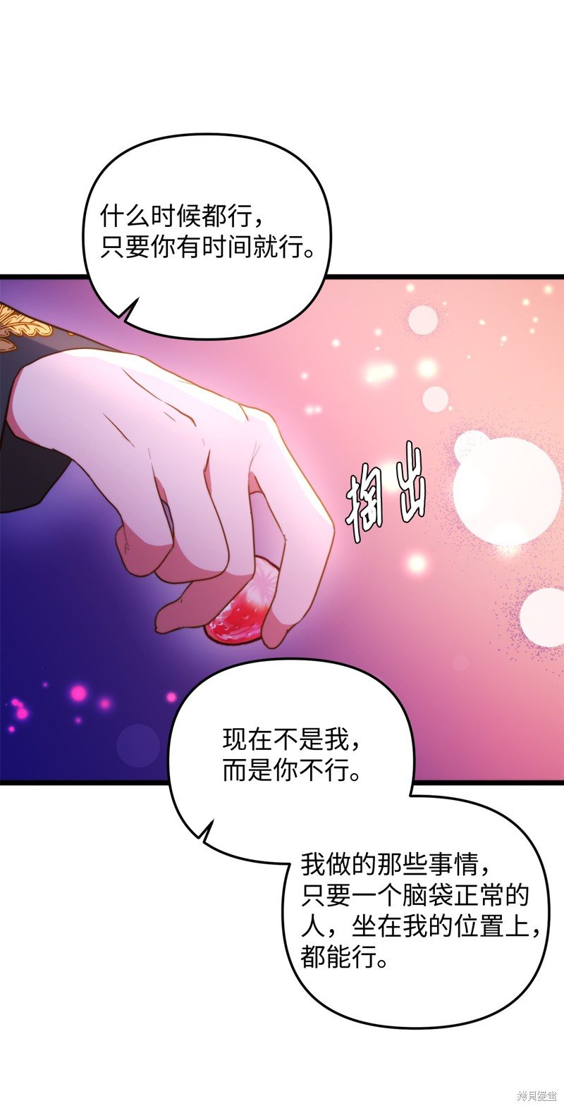 第113话