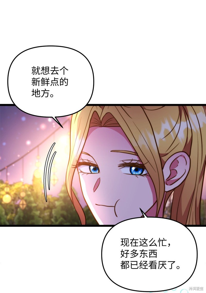 第113话