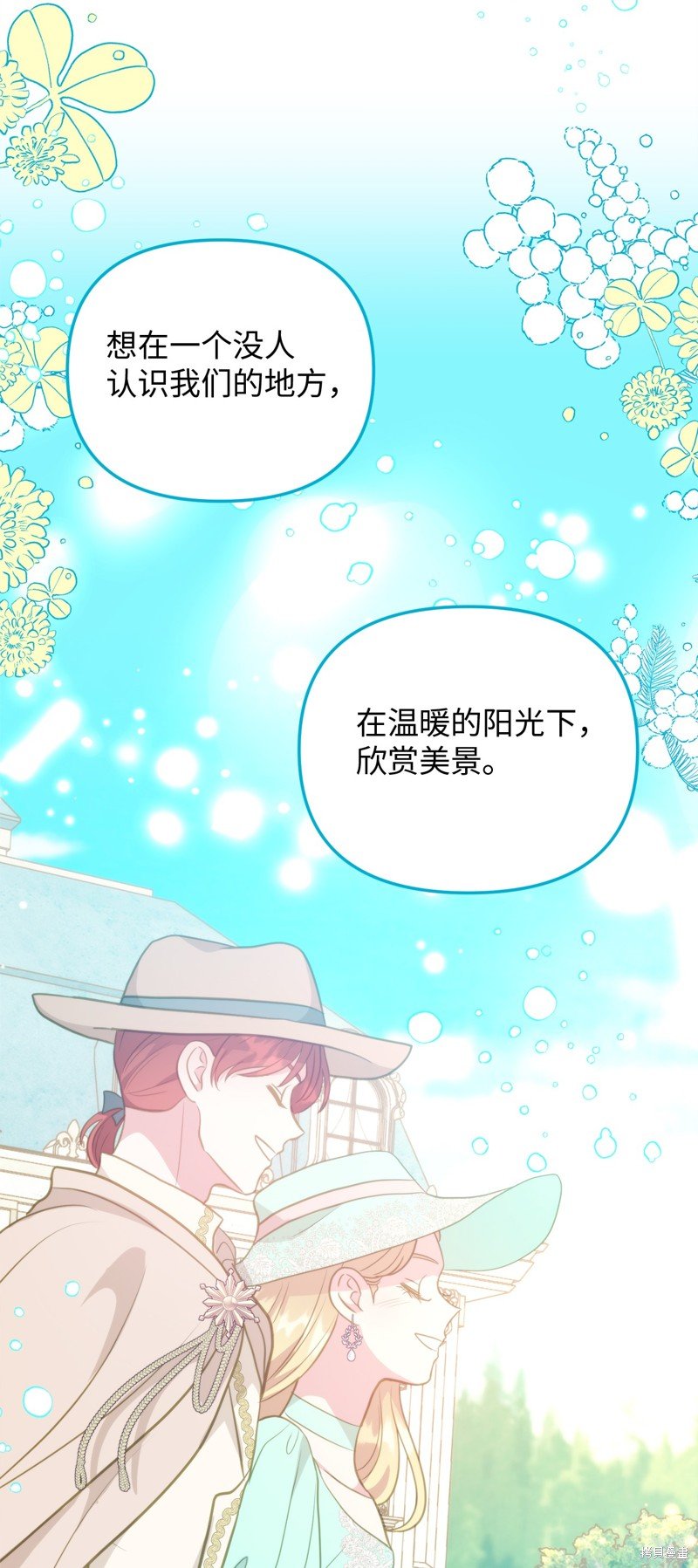 第113话