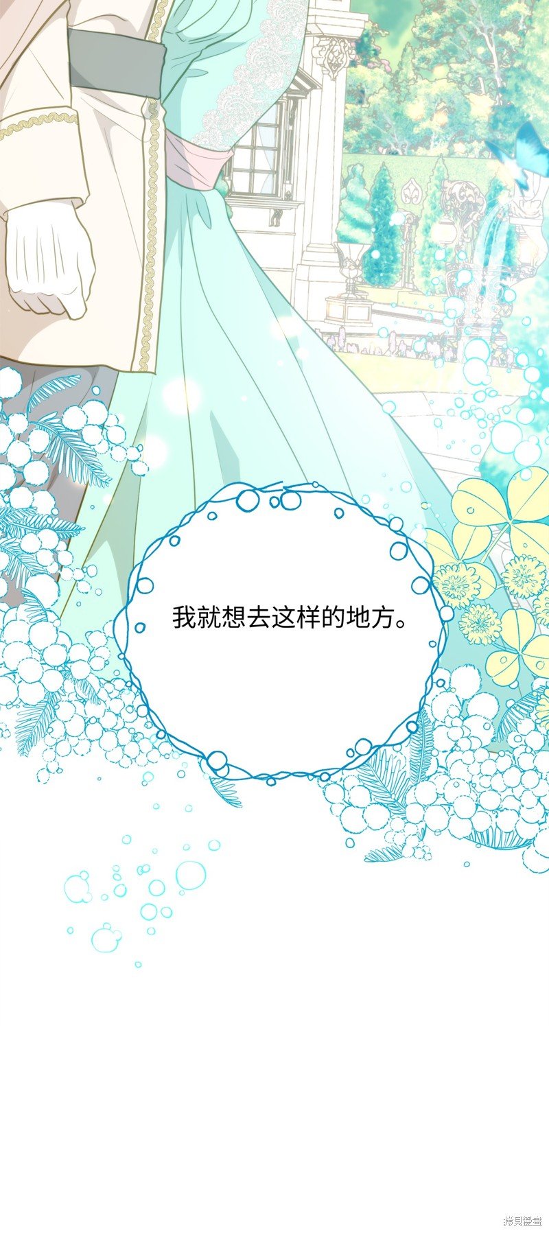 第113话