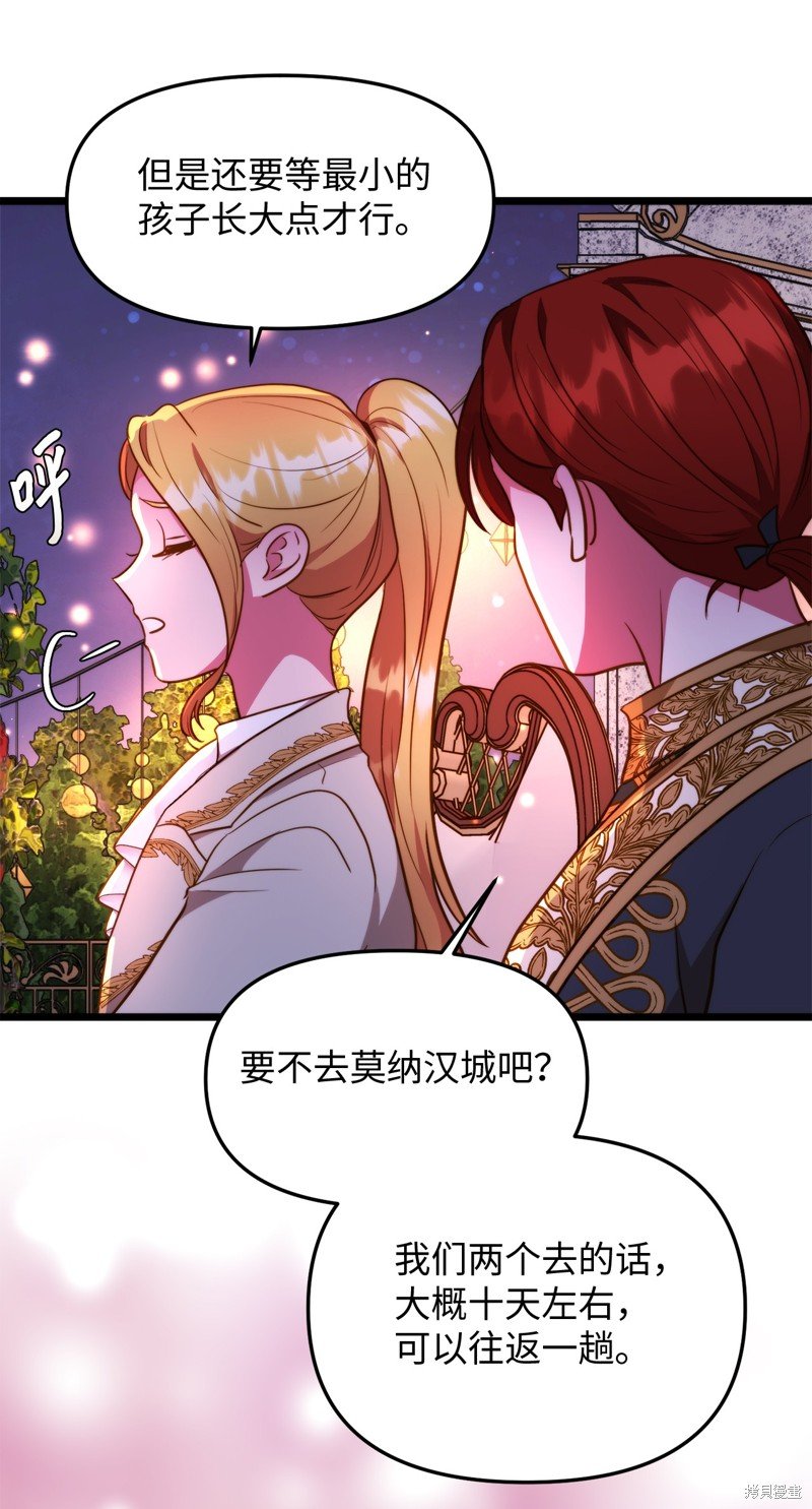 第113话