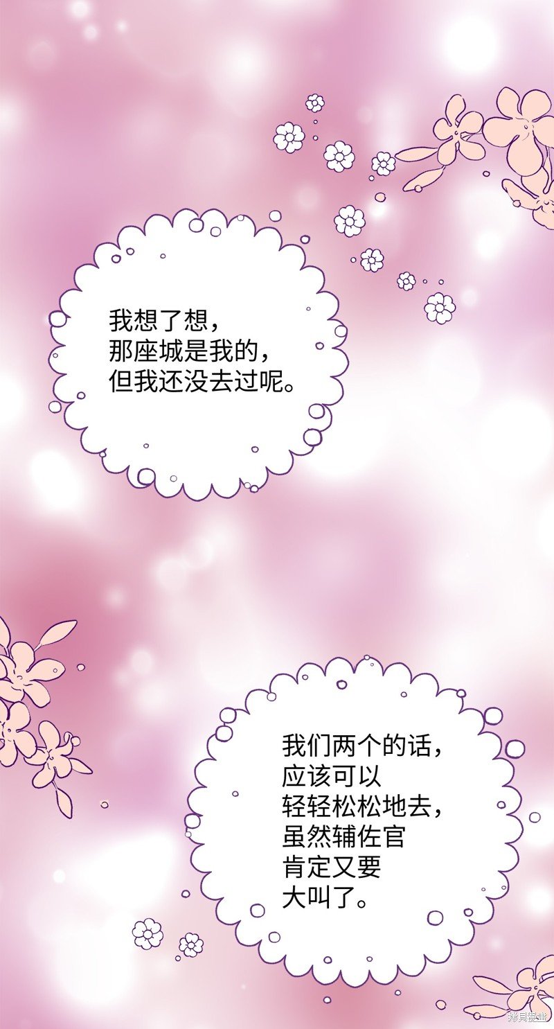第113话