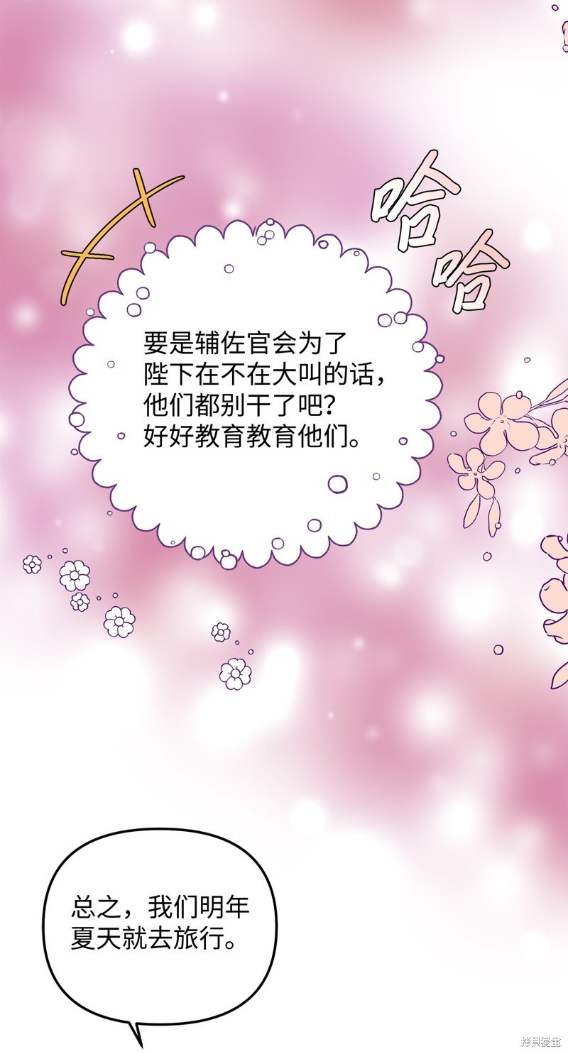 第113话