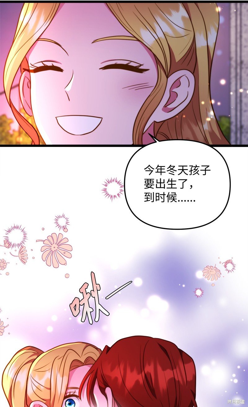 第113话