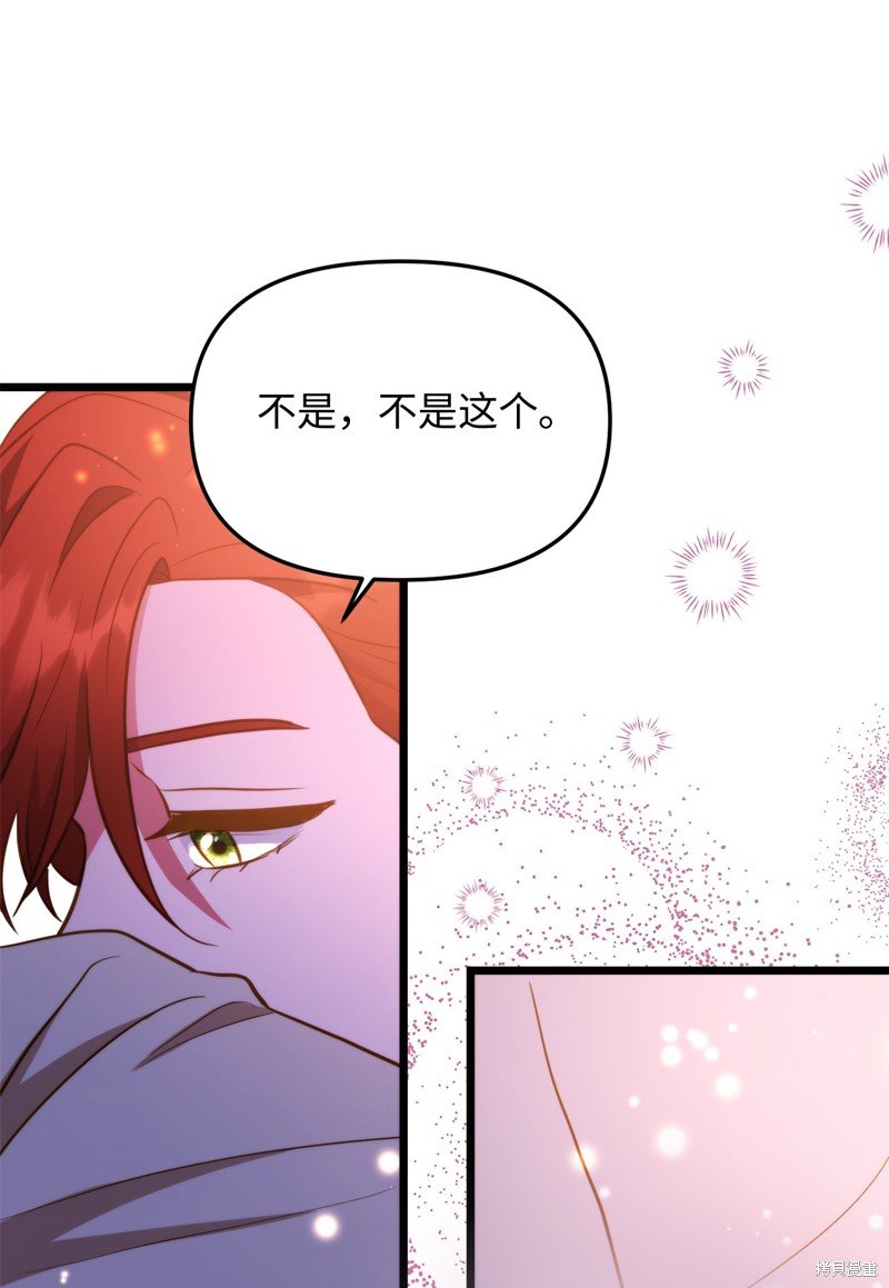 第113话