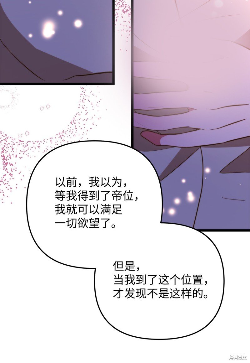 第113话