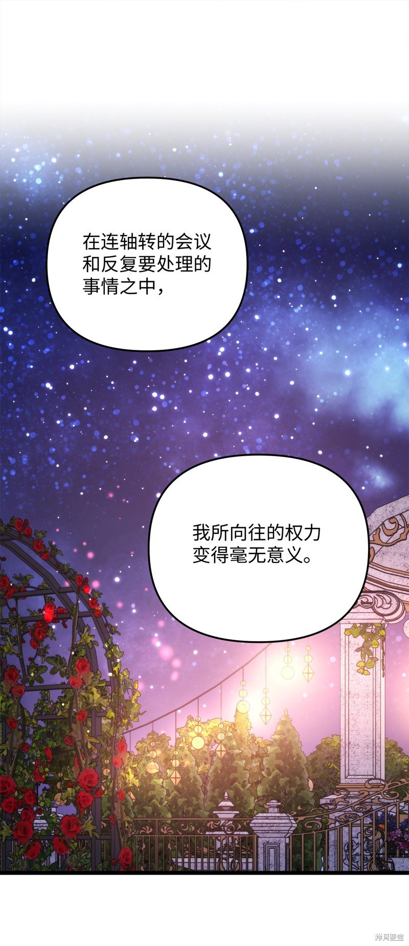 第113话