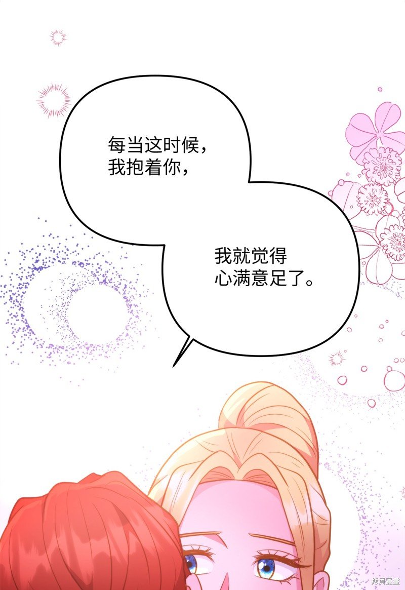 第113话