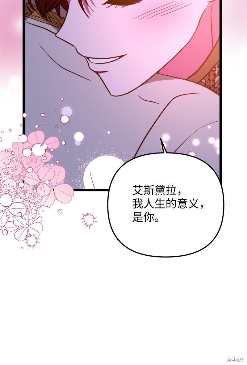 第113话