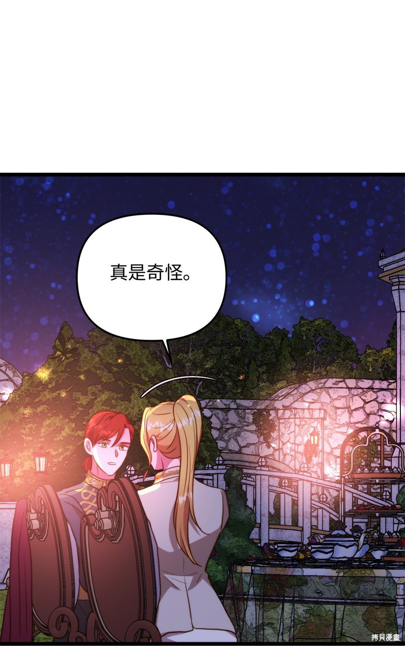 第113话