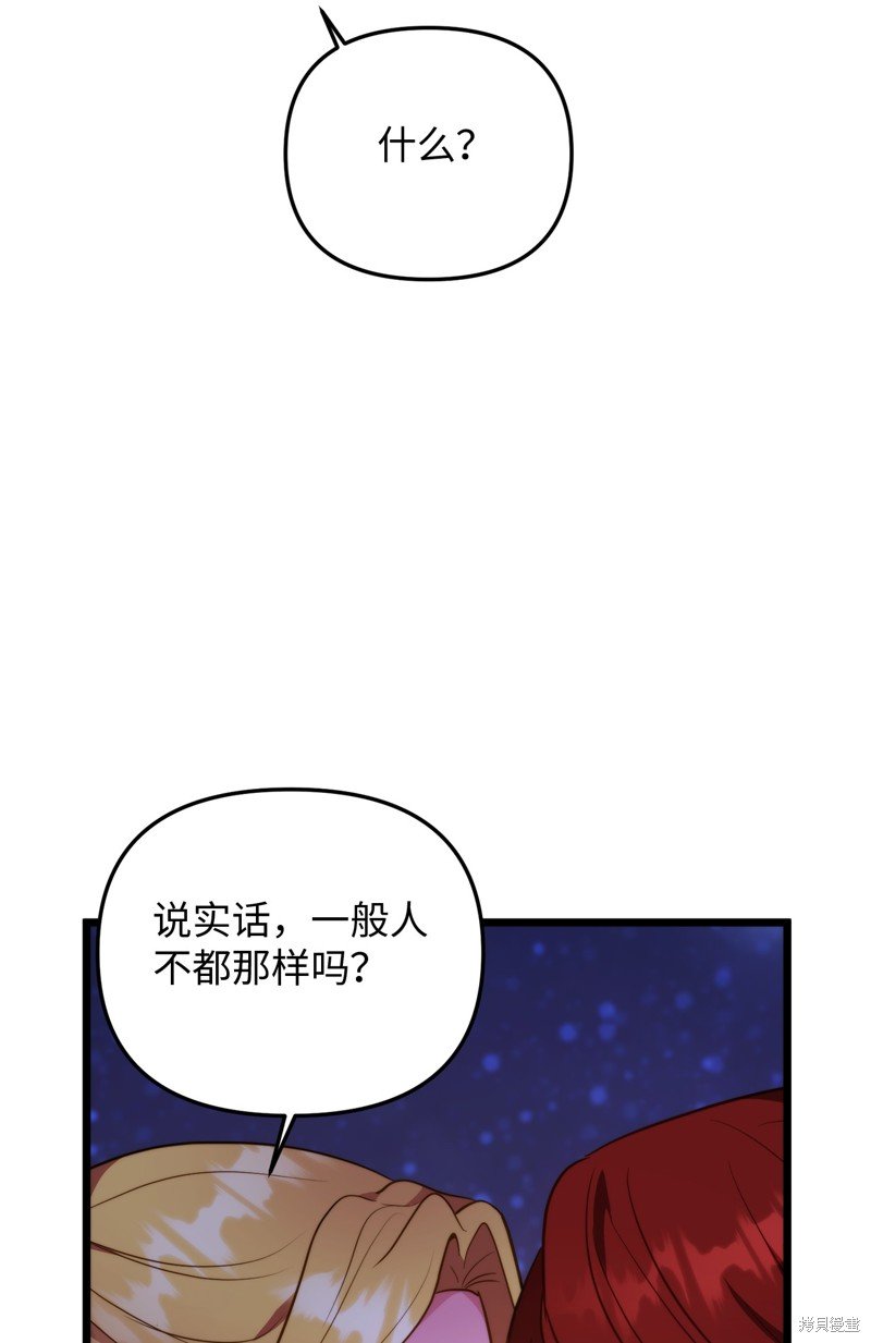 第113话