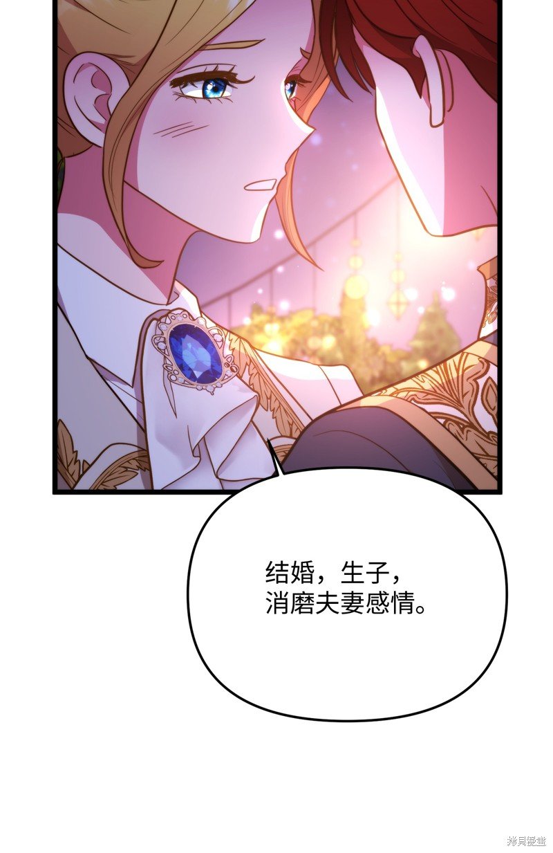 第113话