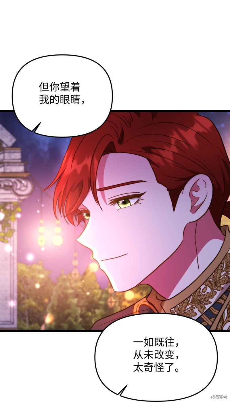 第113话
