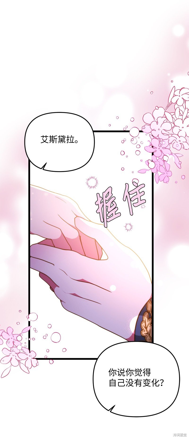 第113话