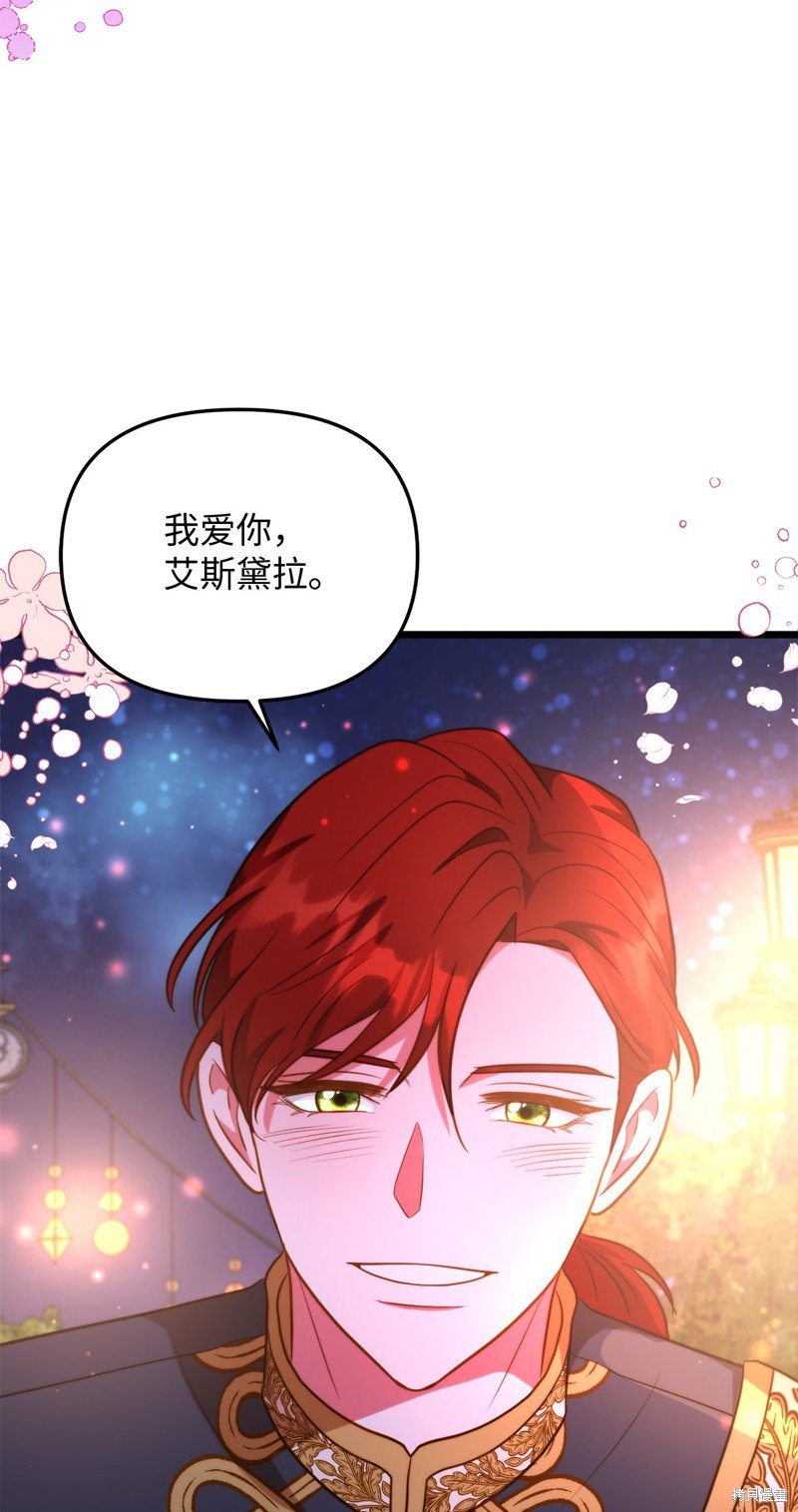 第113话