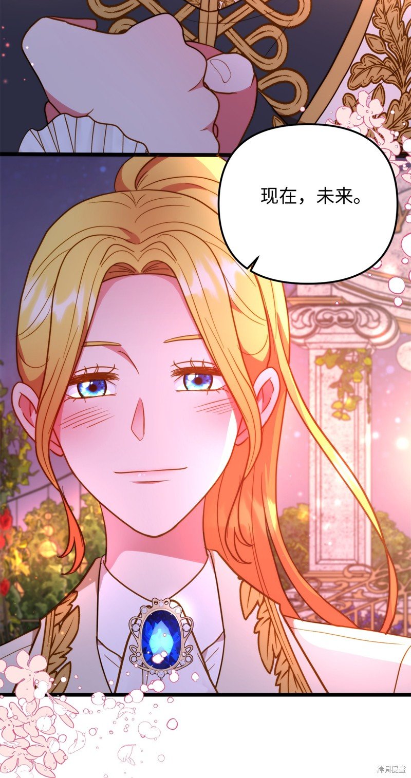第113话