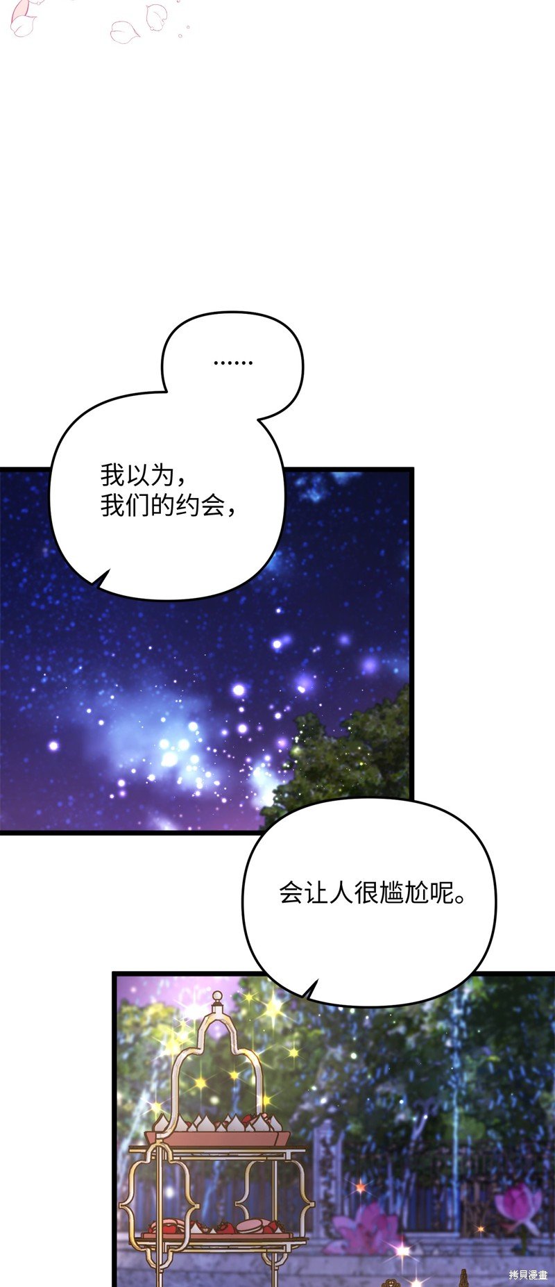 第113话