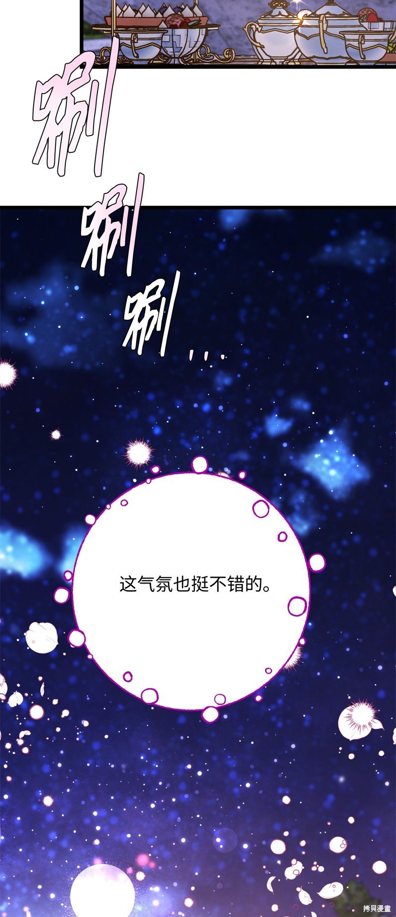 第113话