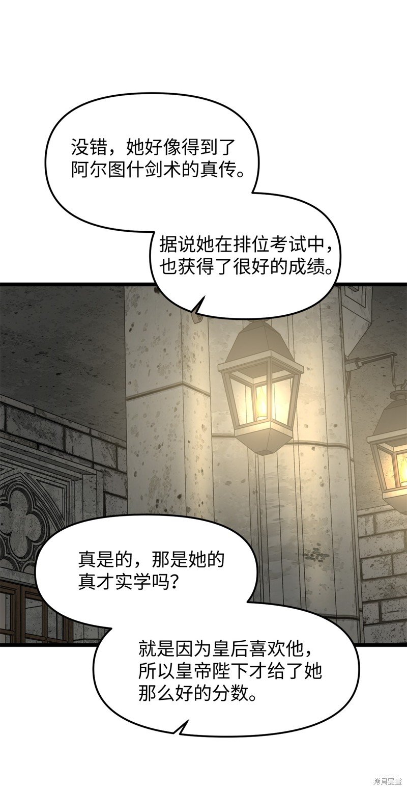 第114话