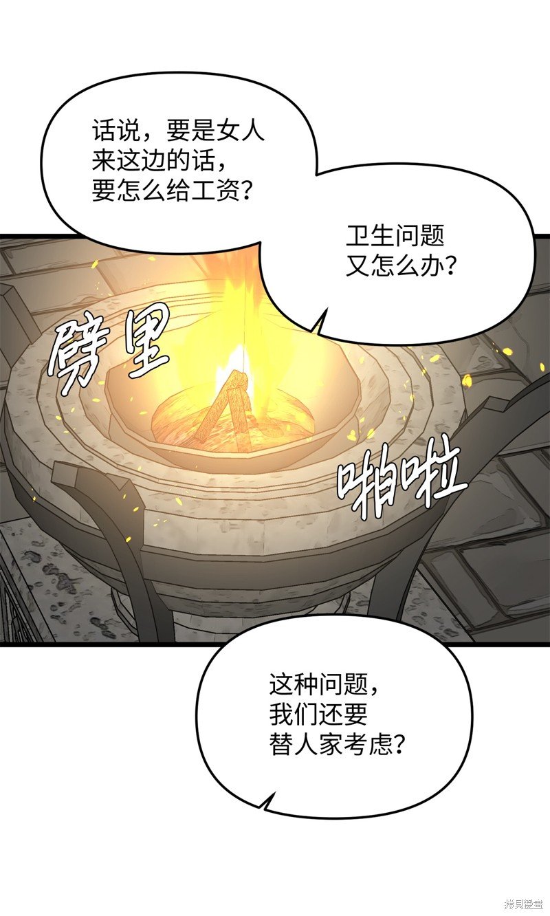 第114话
