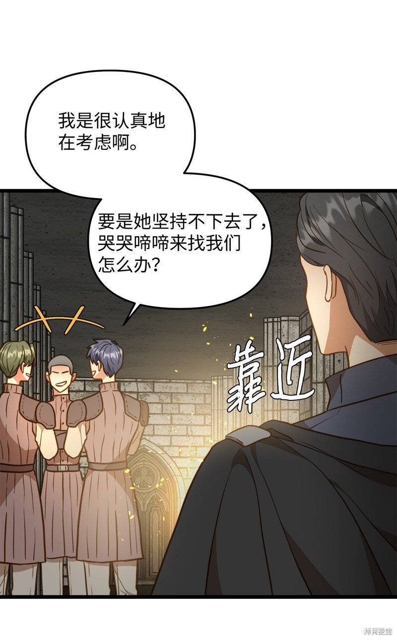 第114话