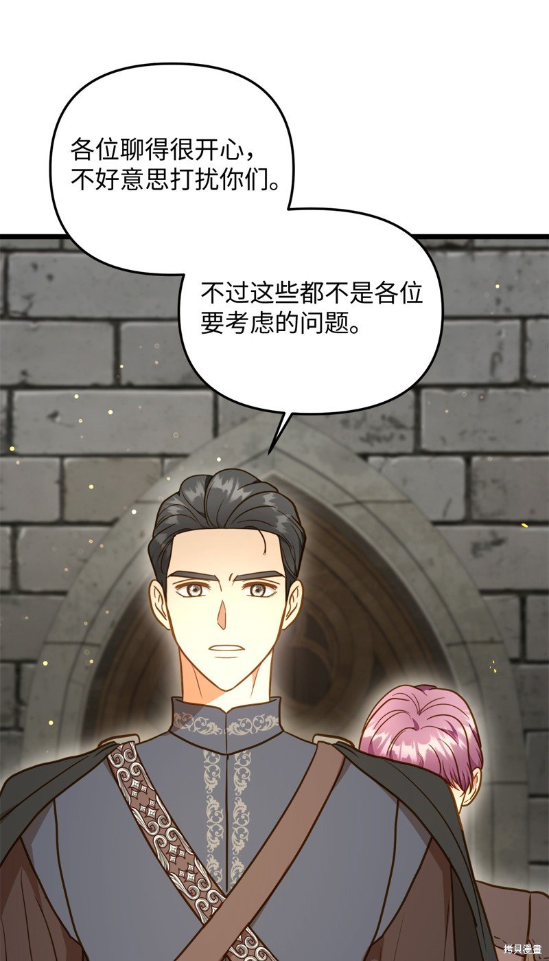 第114话