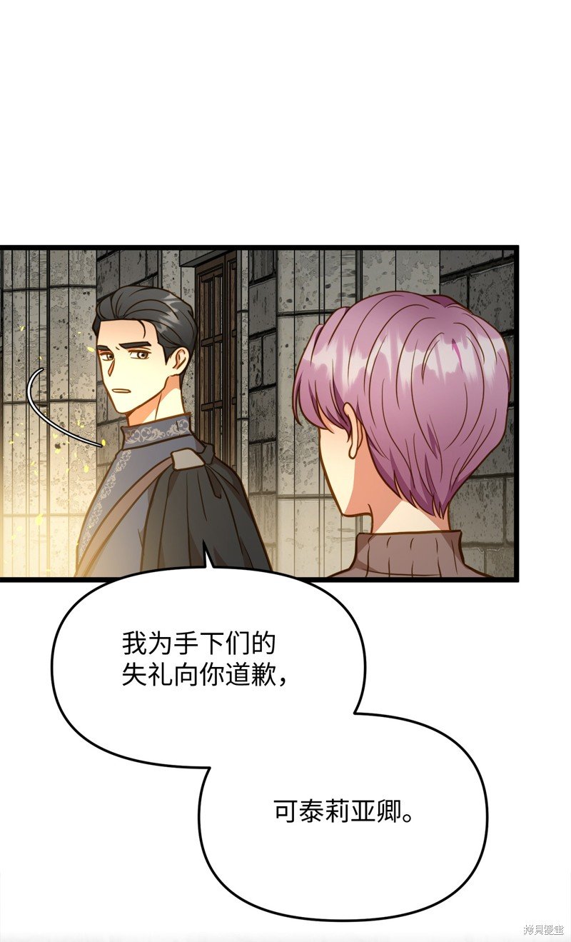 第114话