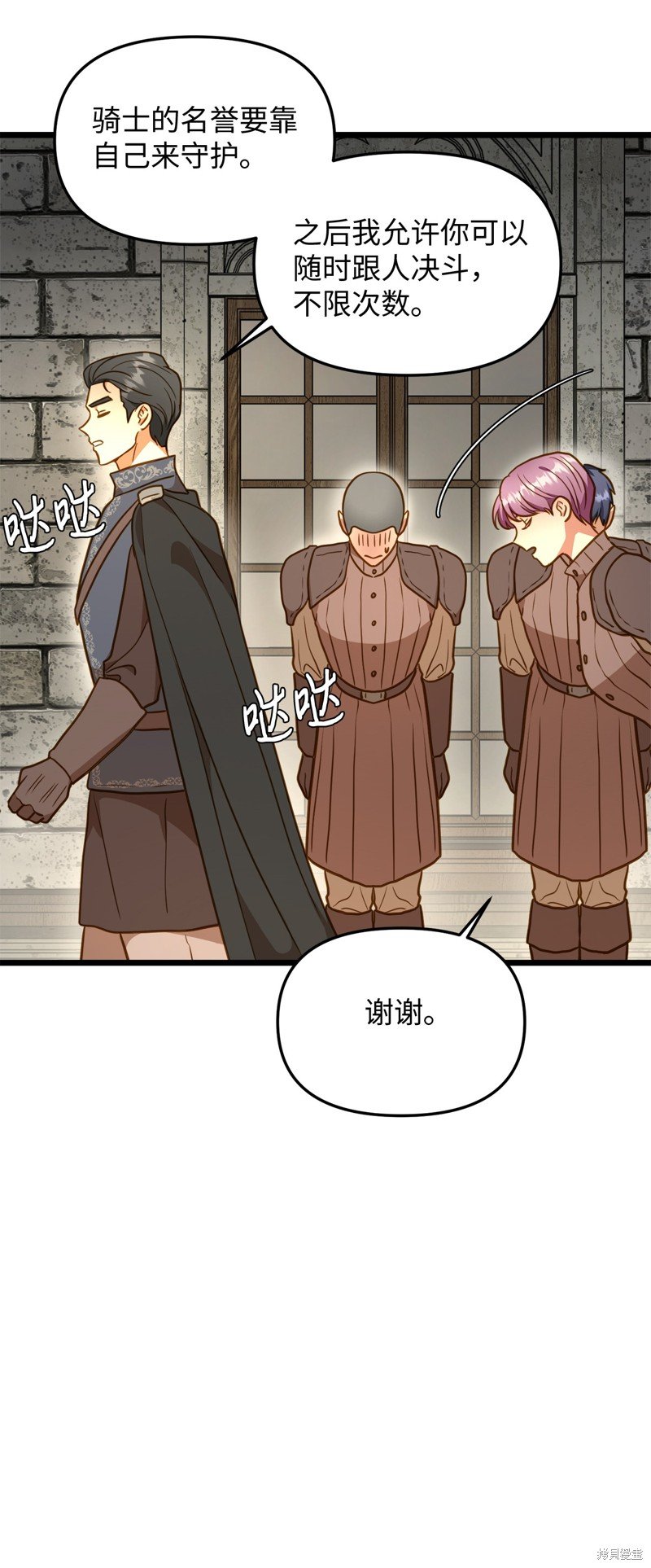 第114话