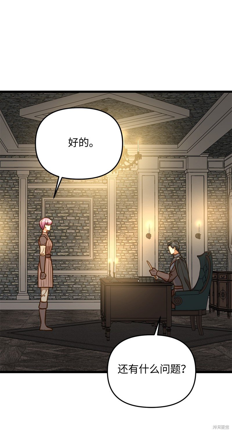 第114话