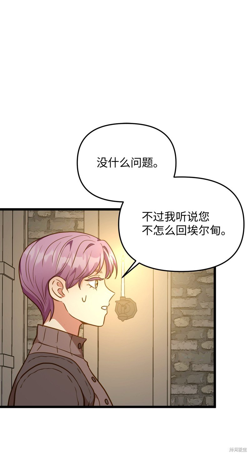 第114话
