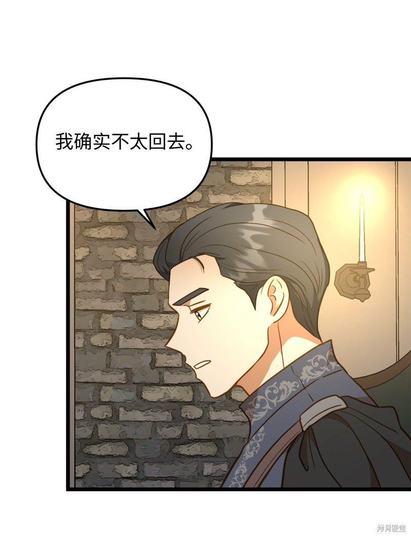 第114话