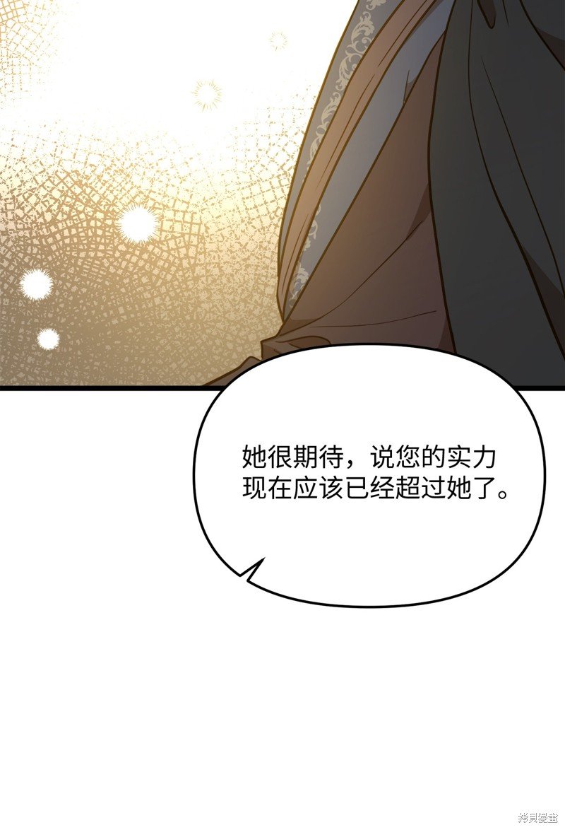 第114话