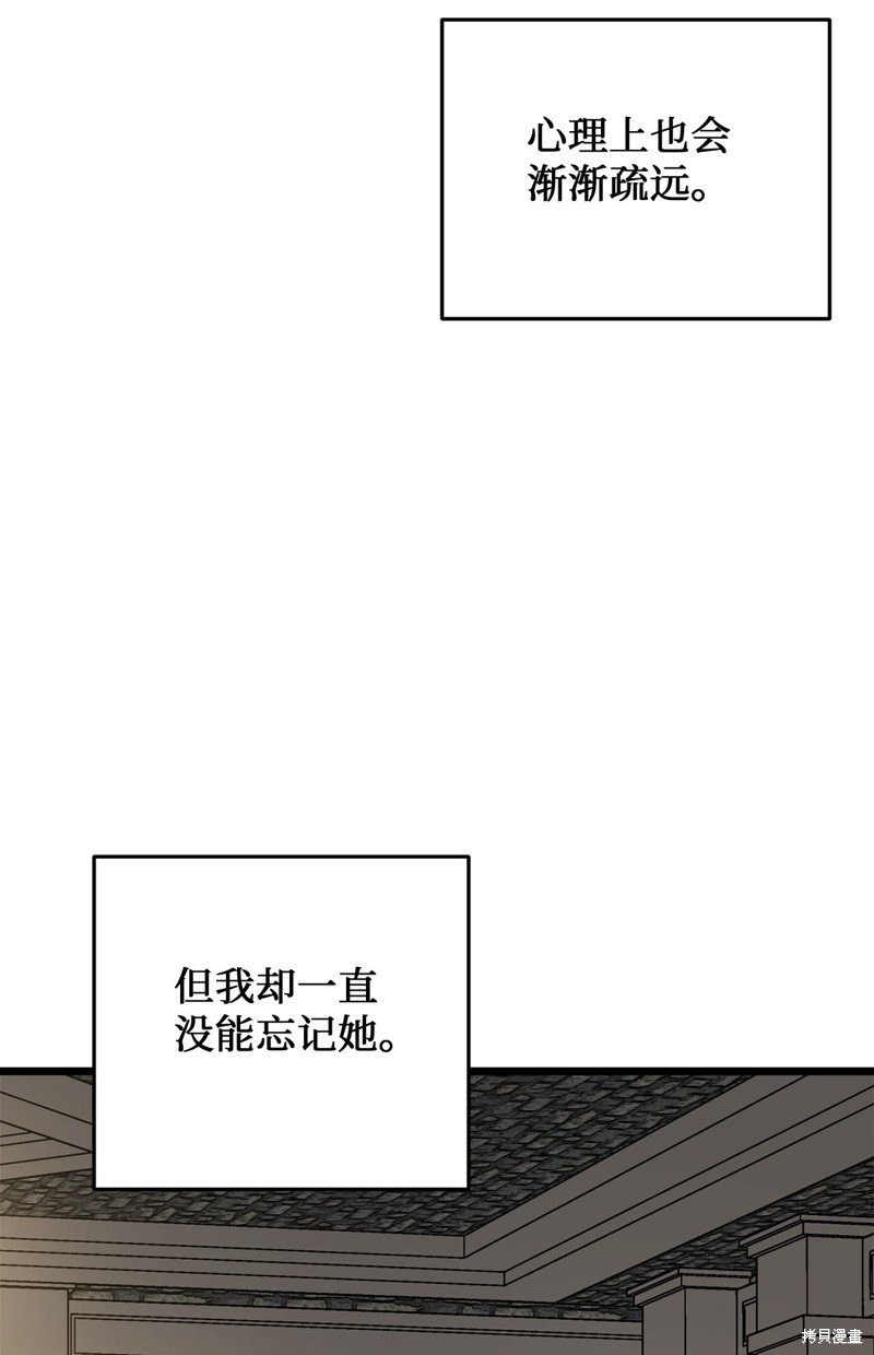 第114话