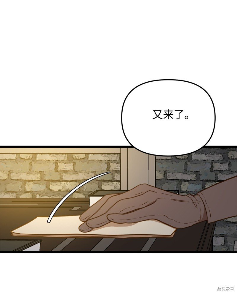 第114话