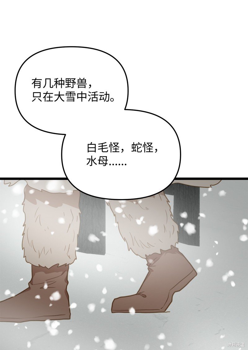 第114话