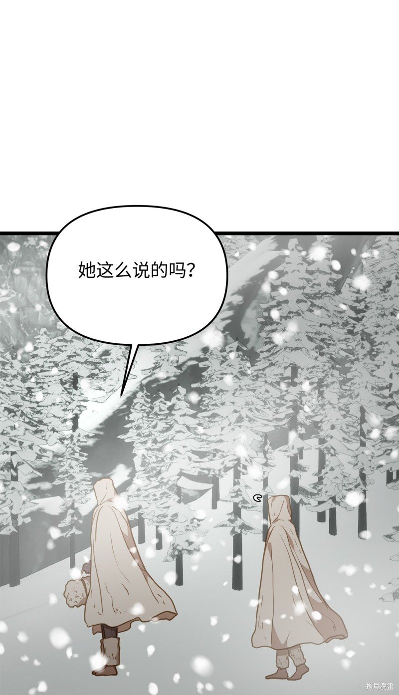 第114话