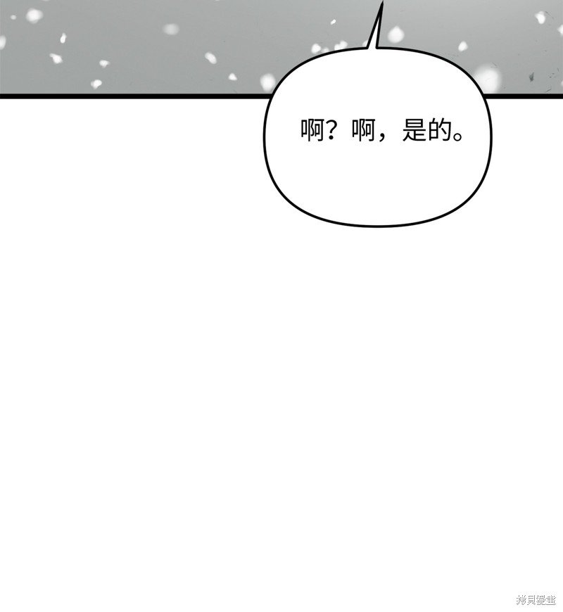 第114话