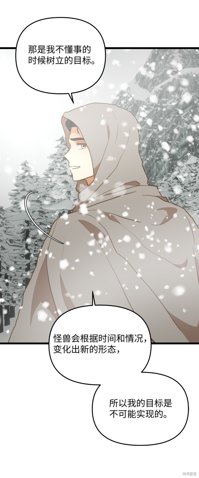 第114话