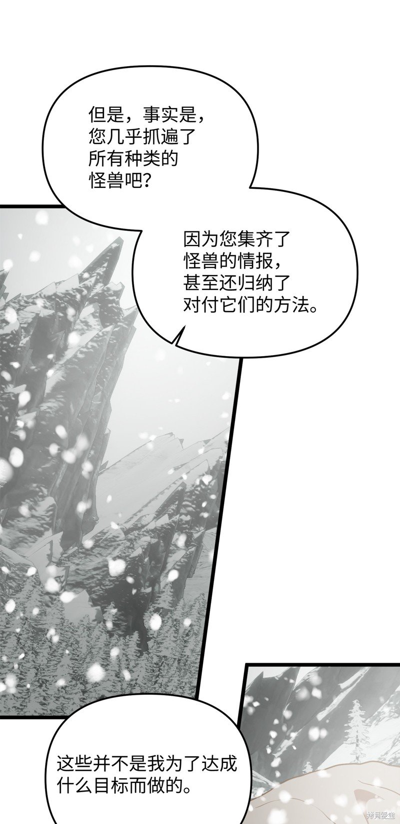 第114话