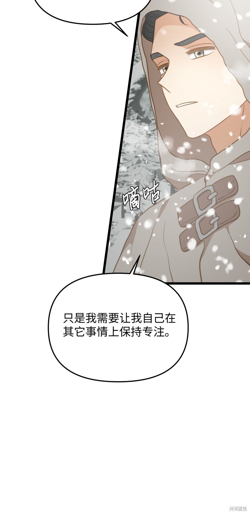 第114话