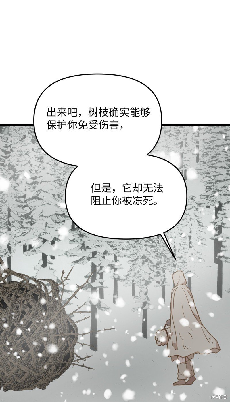 第114话