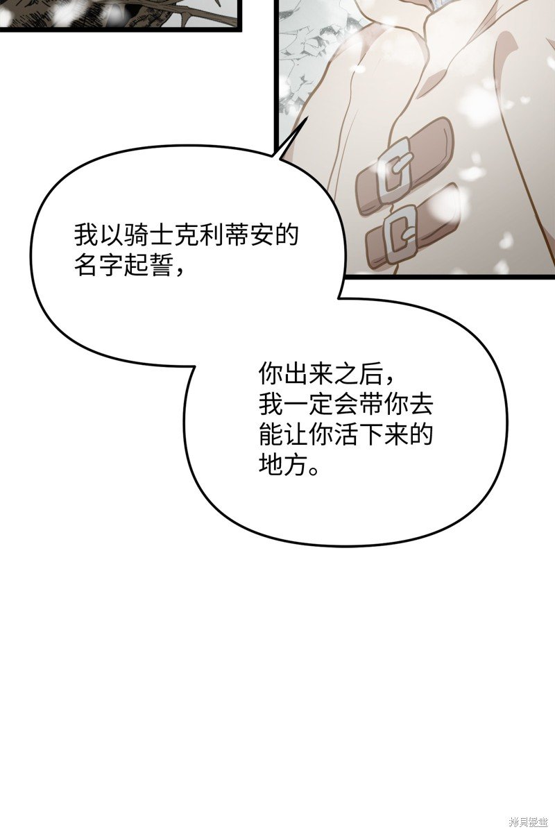 第114话