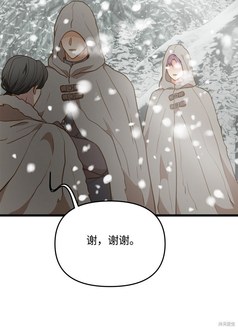 第114话