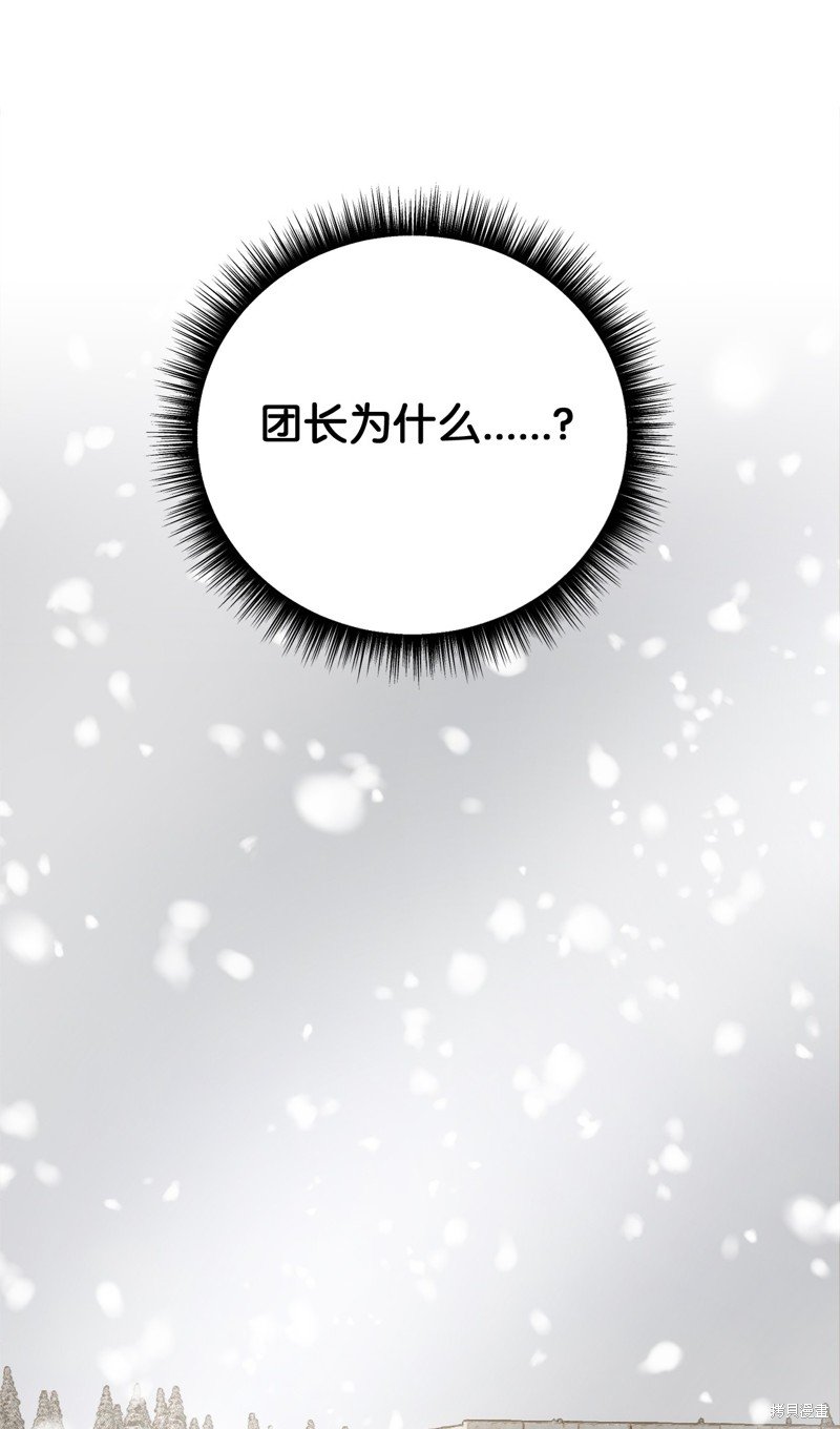 第114话