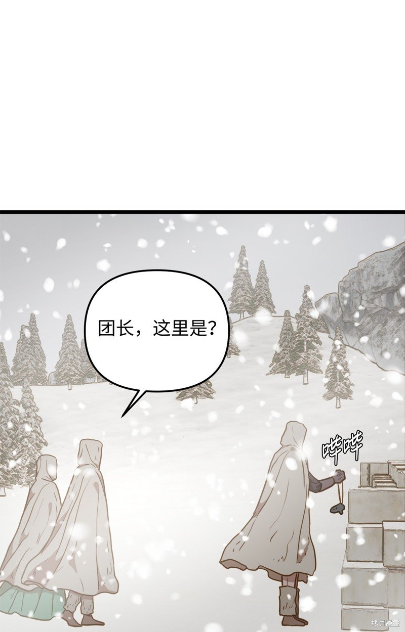 第114话